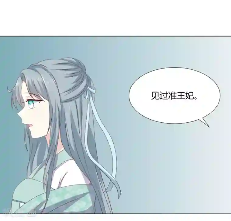 嫡女诸侯第2季35话 引血化毒