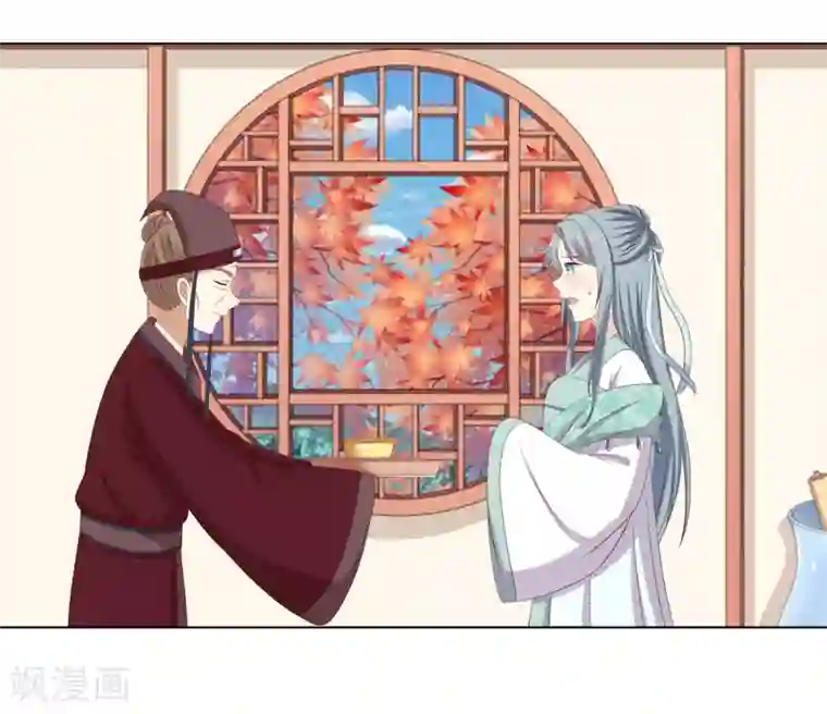 嫡女诸侯第2季35话 引血化毒