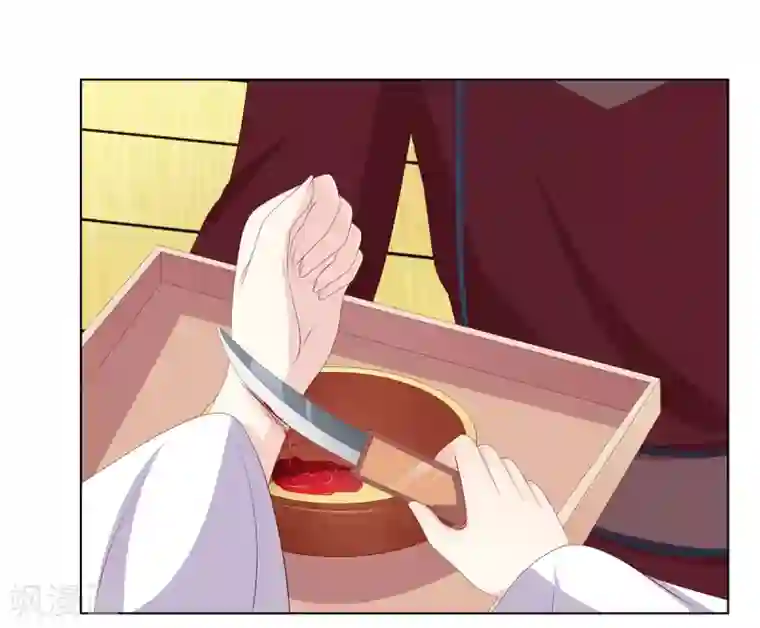 嫡女诸侯第2季35话 引血化毒