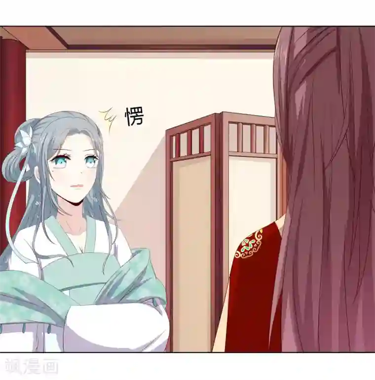 嫡女诸侯第2季35话 引血化毒