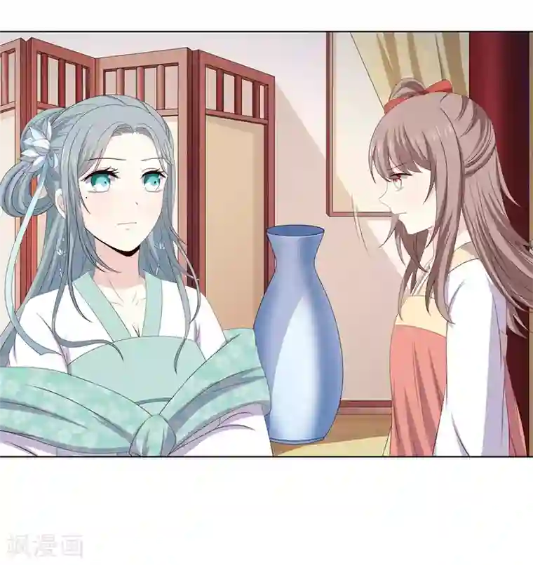 嫡女诸侯第2季35话 引血化毒