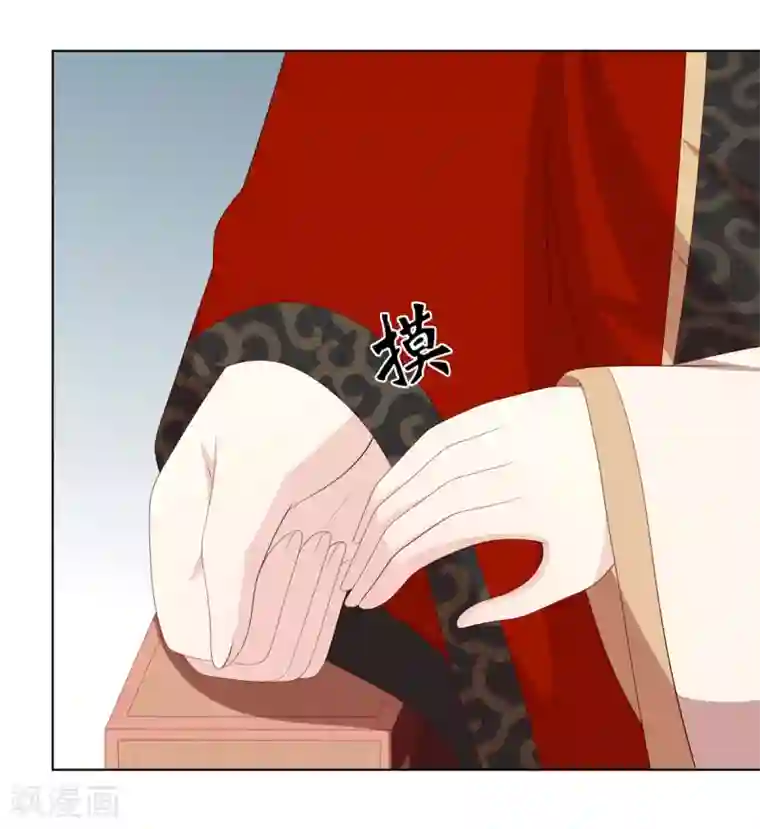 嫡女诸侯第2季35话 引血化毒