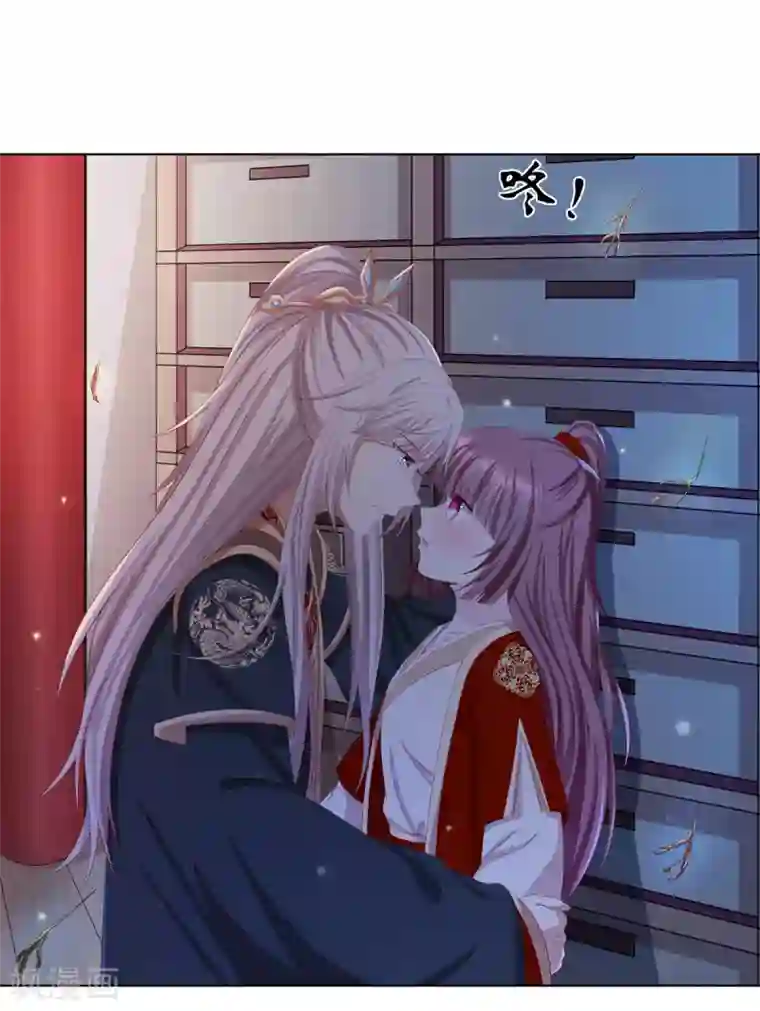 嫡女诸侯第2季36话 又遇困境