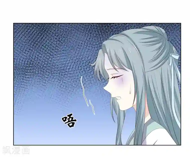 嫡女诸侯第2季36话 又遇困境