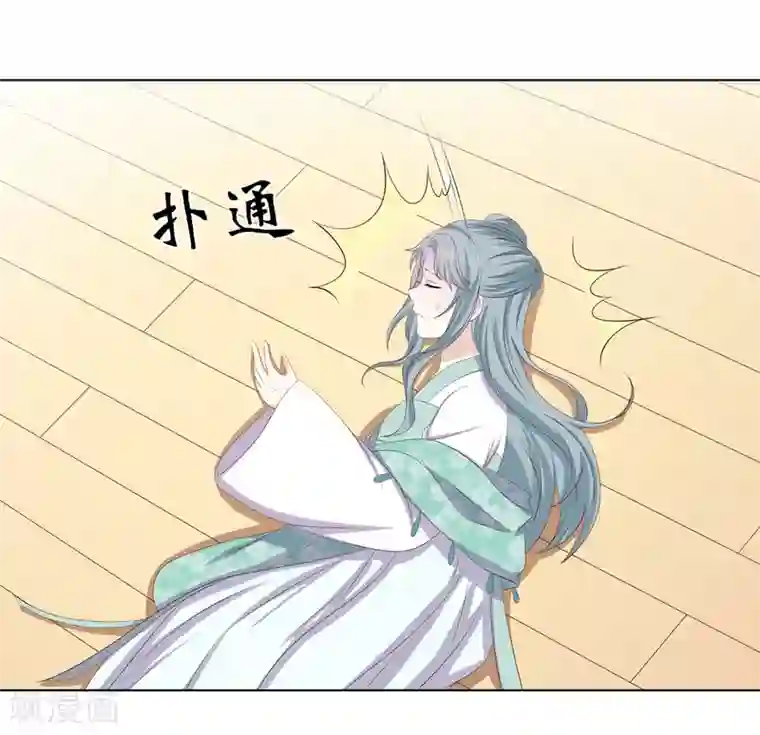 嫡女诸侯第2季36话 又遇困境