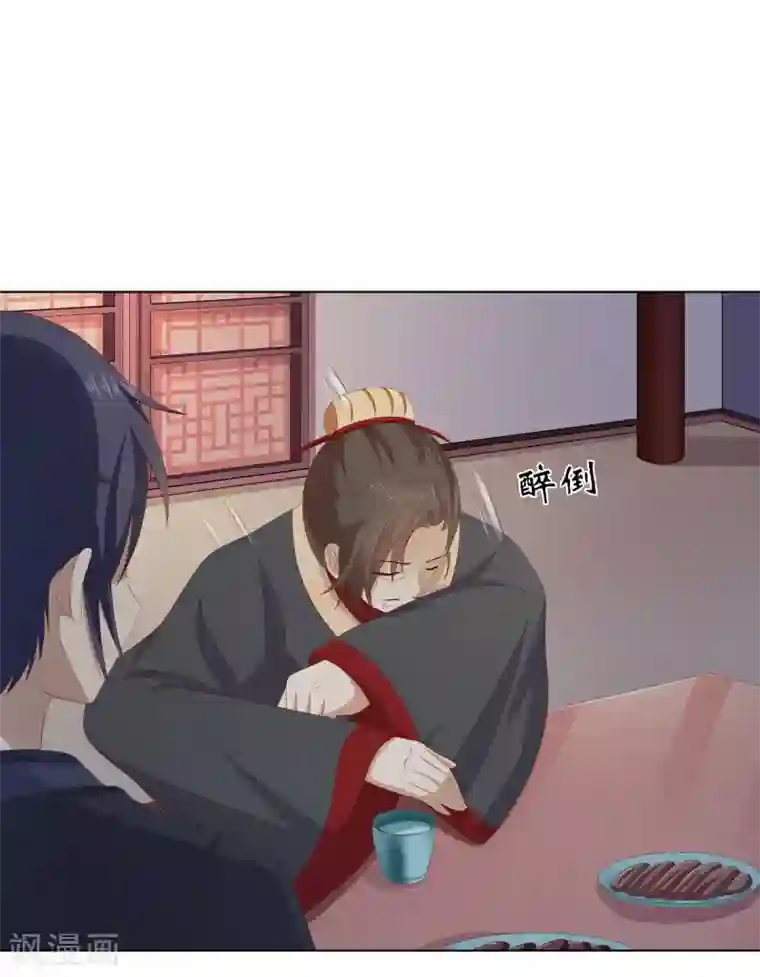 嫡女诸侯第2季37话 顾府危机