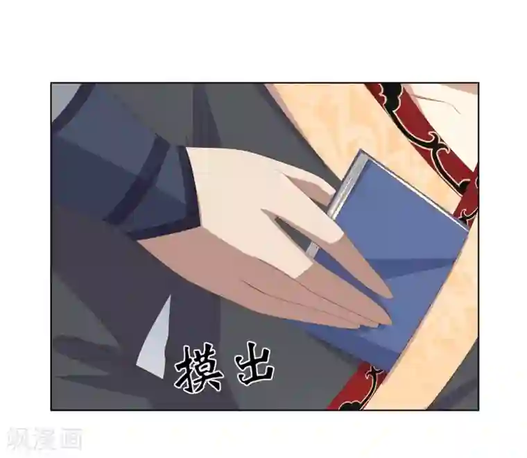 嫡女诸侯第2季37话 顾府危机