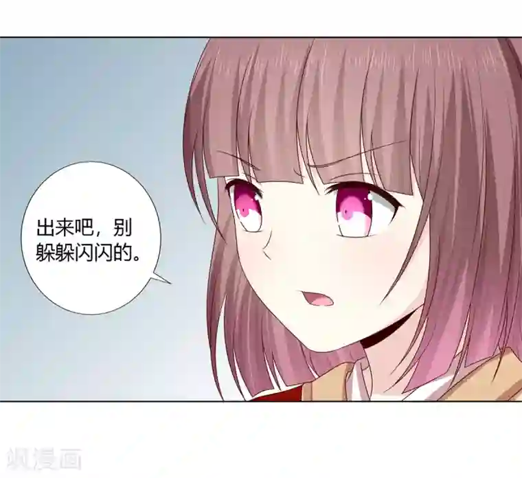 嫡女诸侯第2季38话 阴云散去