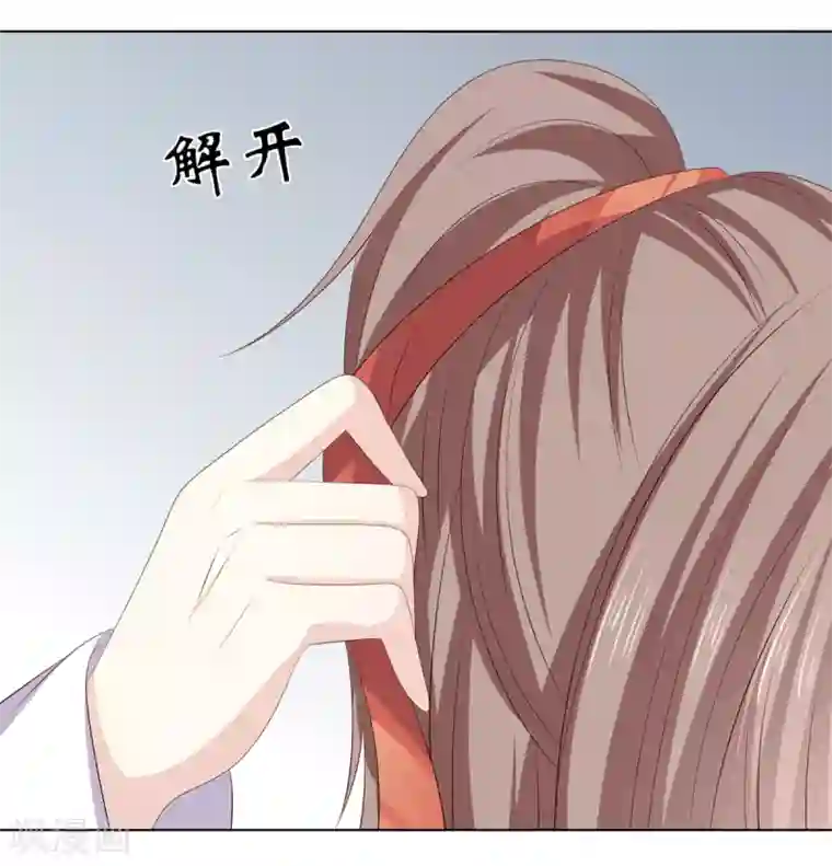 嫡女诸侯第2季38话 阴云散去