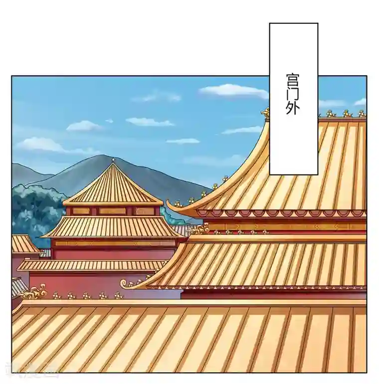 嫡女诸侯第2季39话 蛇鼠一窝