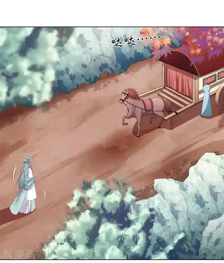 嫡女诸侯第2季39话 蛇鼠一窝