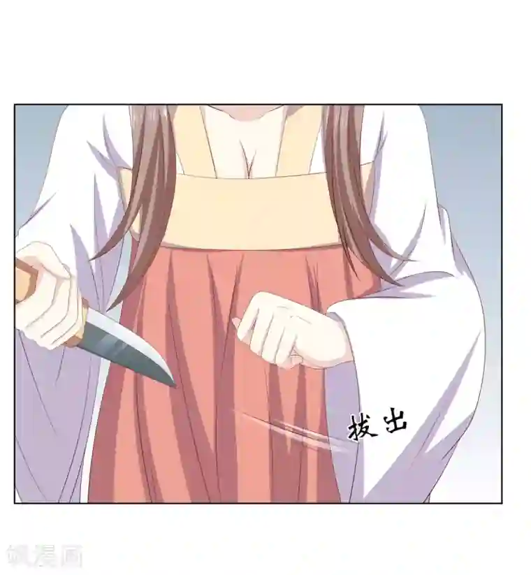 嫡女诸侯第2季39话 蛇鼠一窝