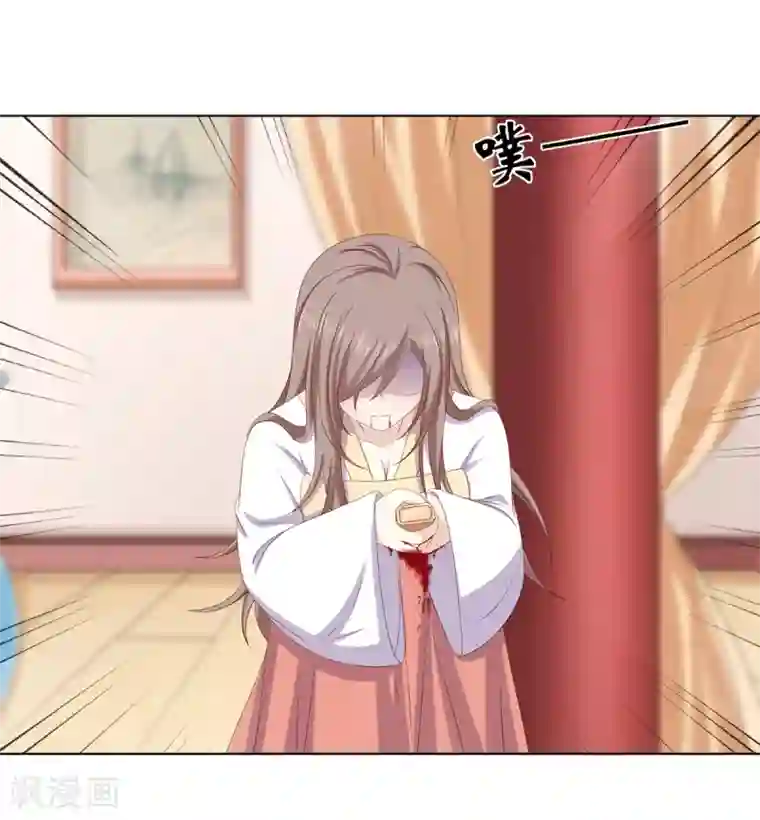 嫡女诸侯第2季39话 蛇鼠一窝