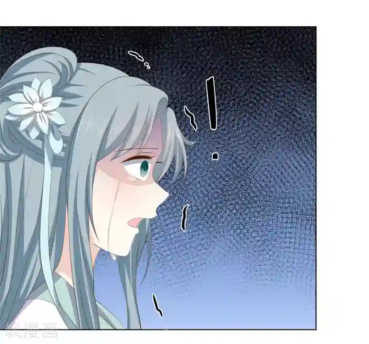 嫡女诸侯第2季39话 蛇鼠一窝