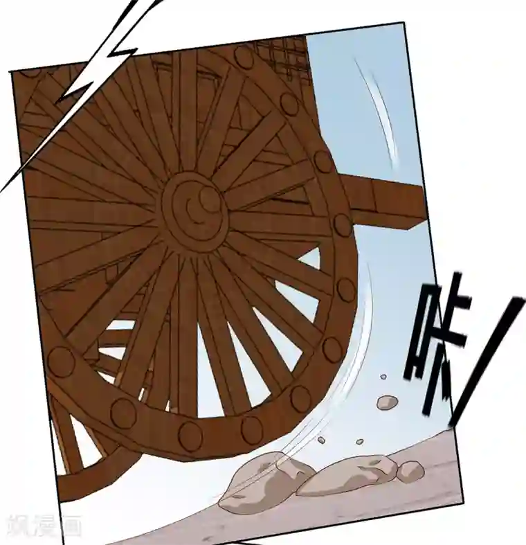 嫡女诸侯第2季40话 缠绵悱恻