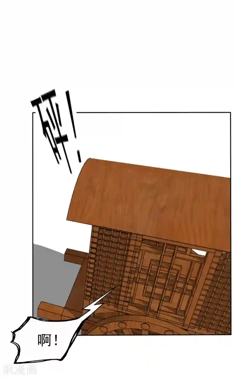 嫡女诸侯第2季40话 缠绵悱恻