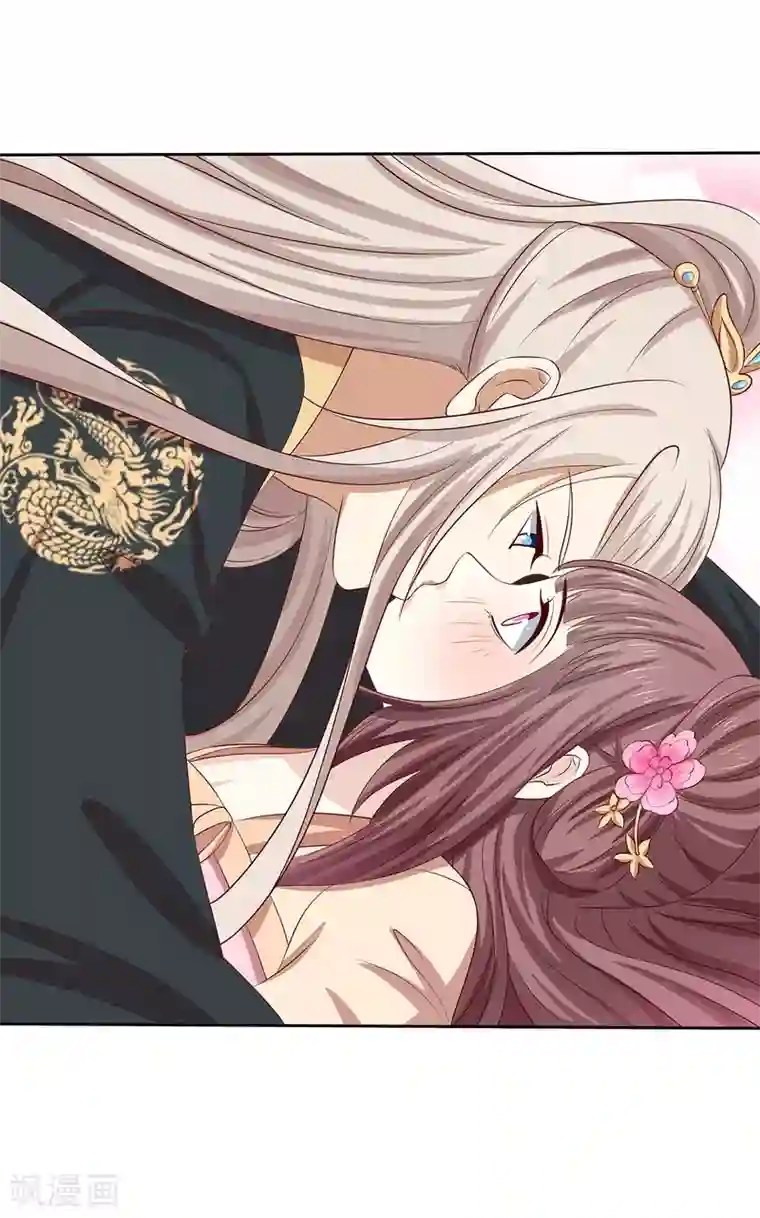 嫡女诸侯第2季40话 缠绵悱恻