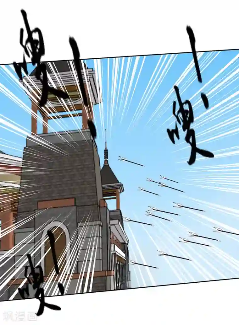 嫡女诸侯第2季41话 西域美人