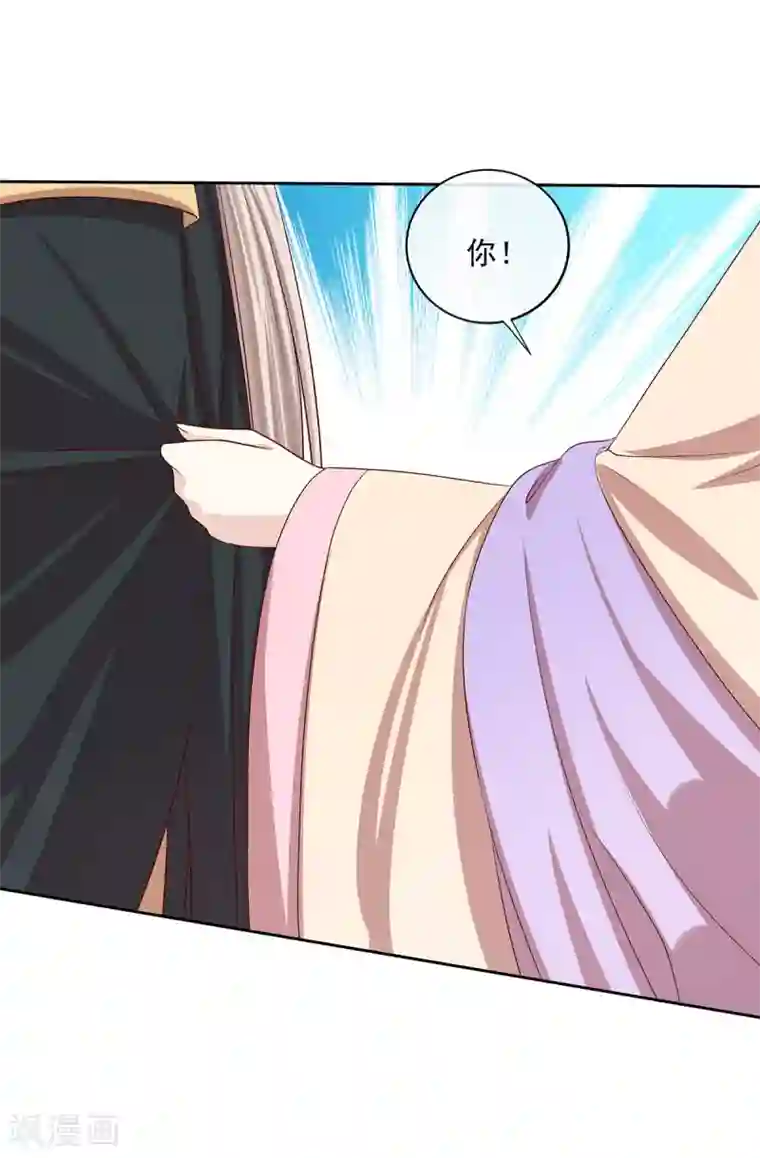 嫡女诸侯第2季41话 西域美人