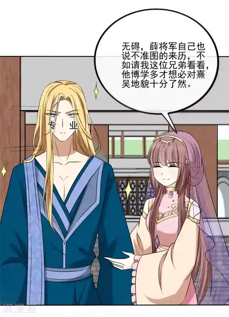 东方爱丽丝人偶催眠本子全彩第2季42话 明争暗斗