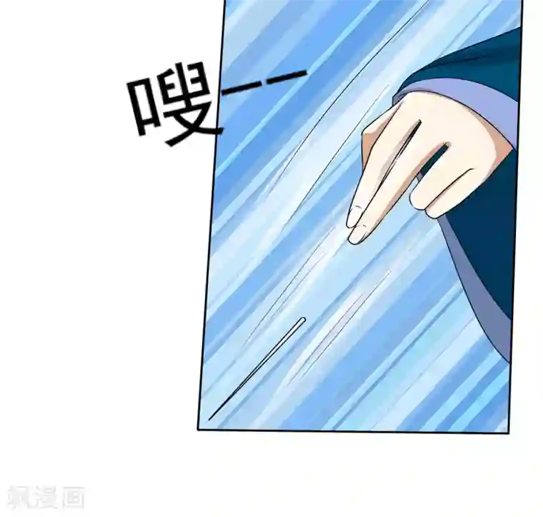 嫡女诸侯第2季42话 明争暗斗