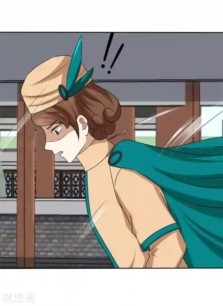 嫡女诸侯第2季42话 明争暗斗