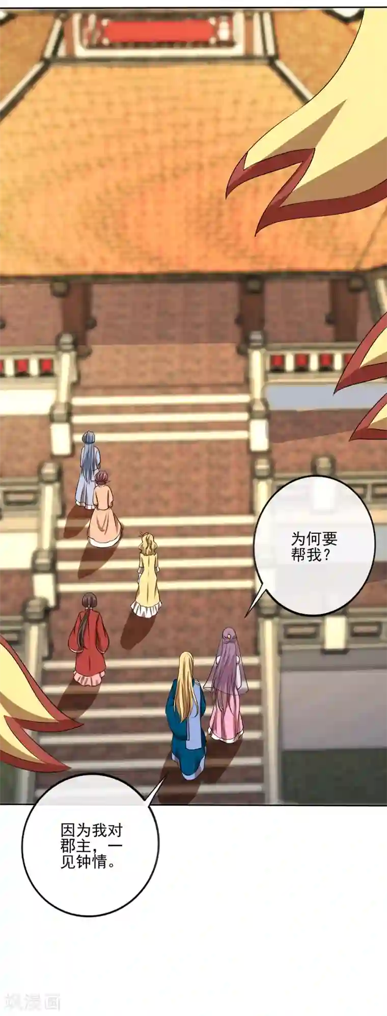 东方爱丽丝人偶催眠本子全彩第2季42话 明争暗斗