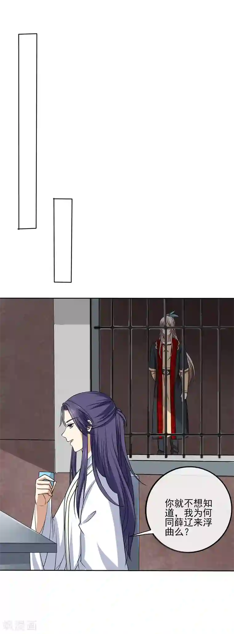 东方爱丽丝人偶催眠本子全彩第2季42话 明争暗斗