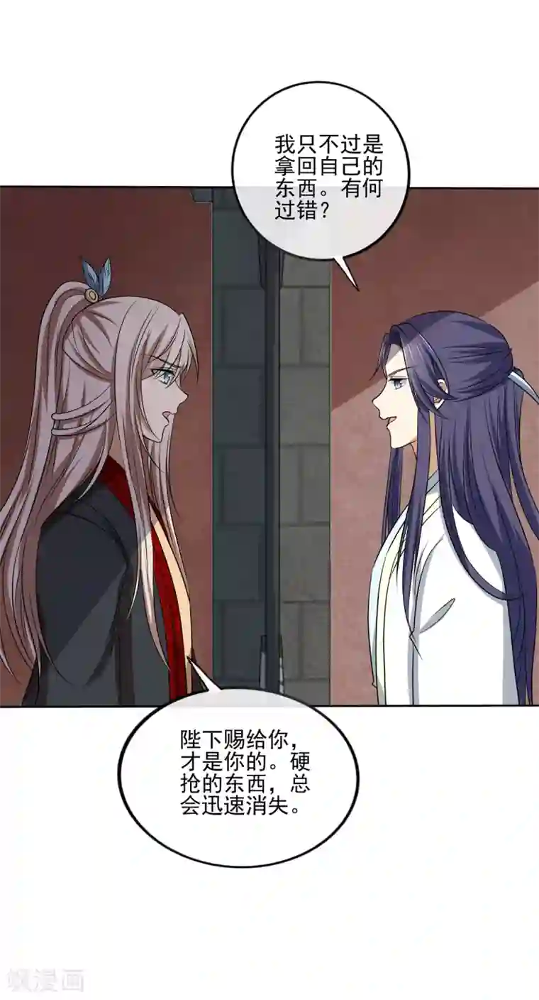 东方爱丽丝人偶催眠本子全彩第2季42话 明争暗斗