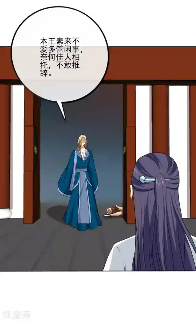 东方爱丽丝人偶催眠本子全彩第2季42话 明争暗斗