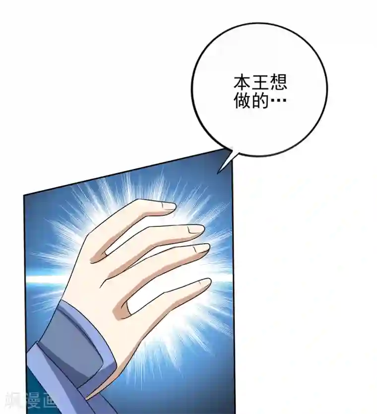 东方爱丽丝人偶催眠本子全彩第2季42话 明争暗斗