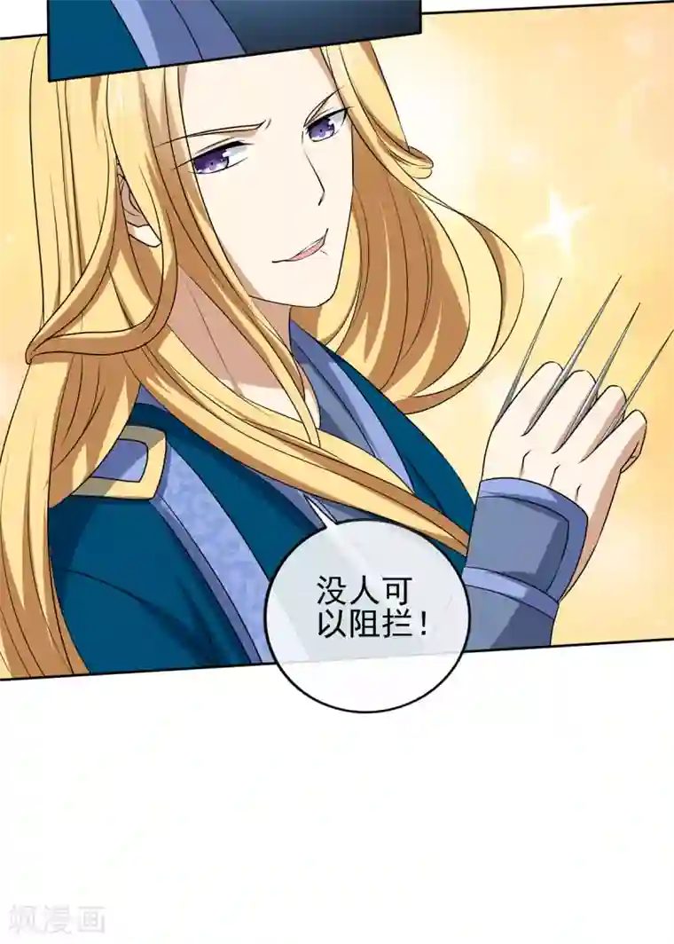 东方爱丽丝人偶催眠本子全彩第2季42话 明争暗斗
