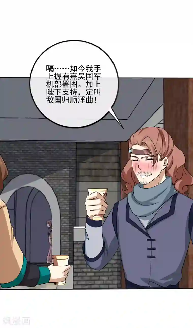 东方爱丽丝人偶催眠本子全彩第2季42话 明争暗斗