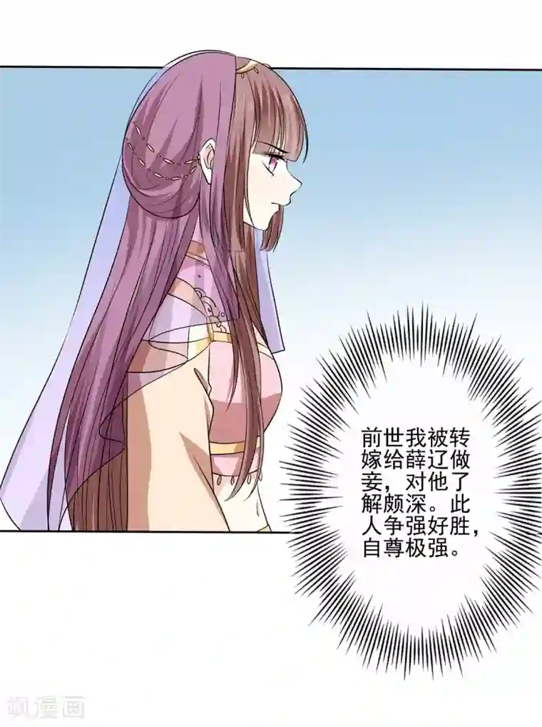 东方爱丽丝人偶催眠本子全彩第2季42话 明争暗斗