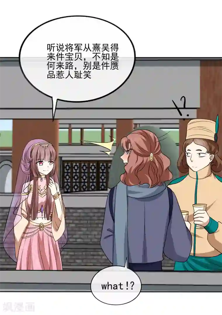 东方爱丽丝人偶催眠本子全彩第2季42话 明争暗斗