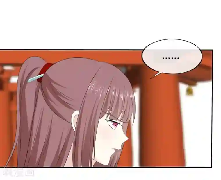 嫡女诸侯第2季43话 危在旦夕