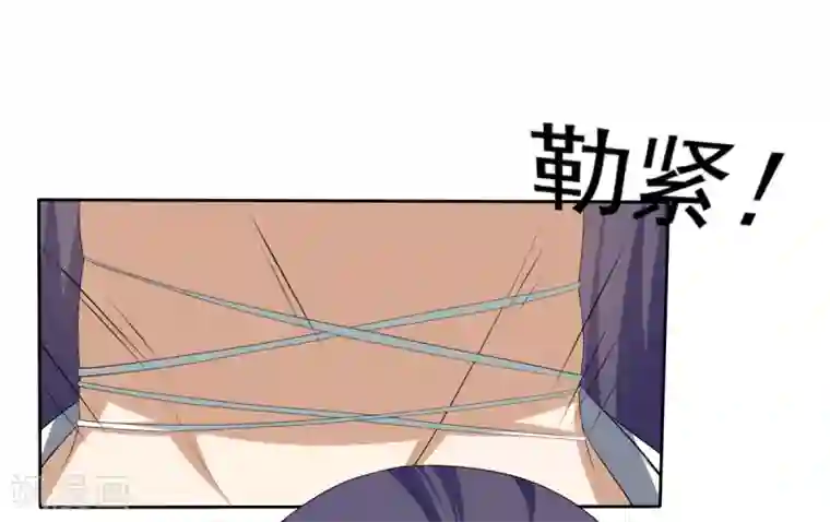 嫡女诸侯第2季43话 危在旦夕