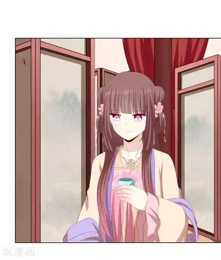 嫡女诸侯第2季45话 自食恶果