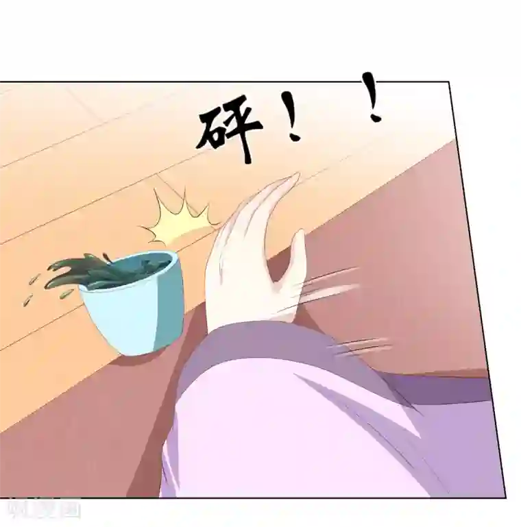 嫡女诸侯第2季45话 自食恶果