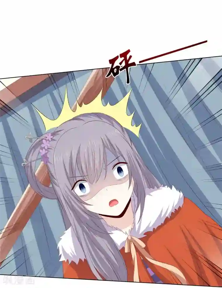 嫡女诸侯第2季45话 自食恶果