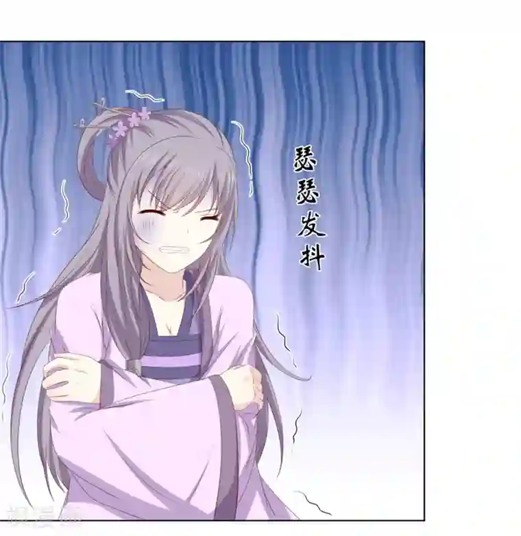 嫡女诸侯第2季45话 自食恶果