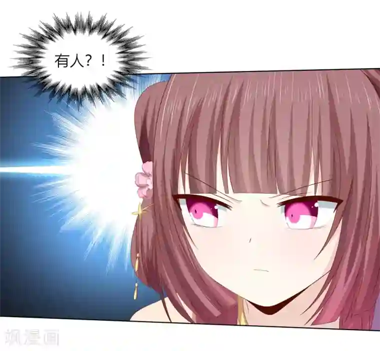 嫡女诸侯第2季46话 阴谋暴露