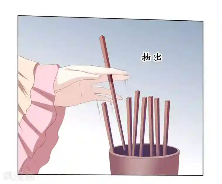 嫡女诸侯第2季46话 阴谋暴露