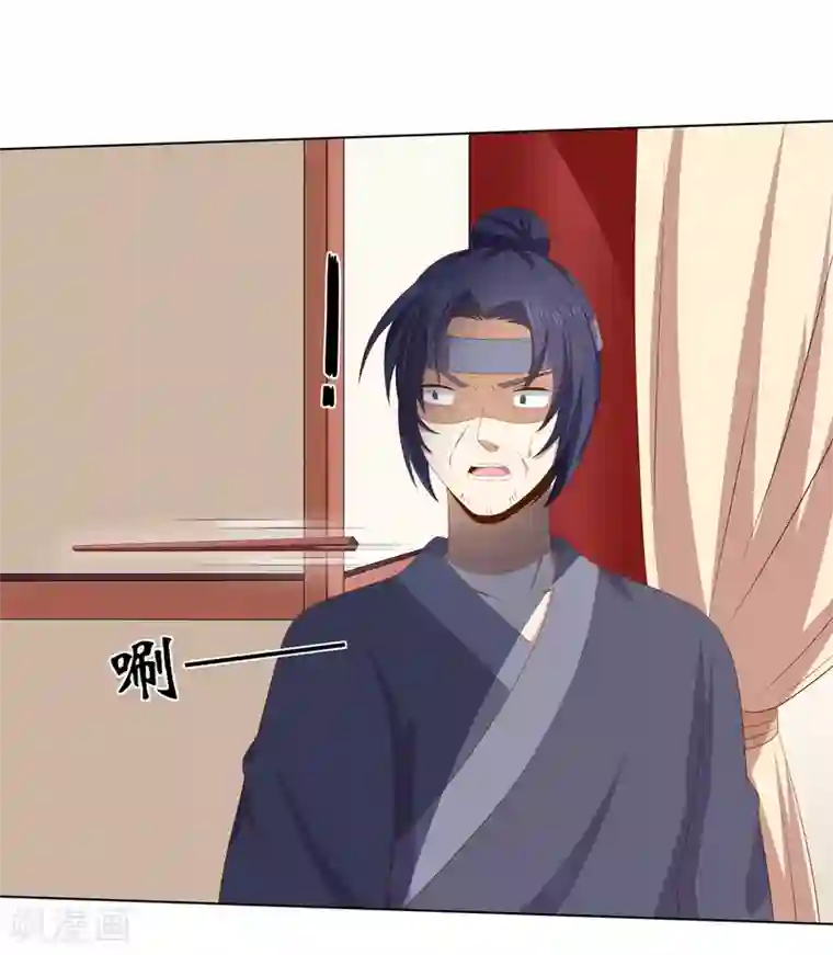 嫡女诸侯第2季46话 阴谋暴露