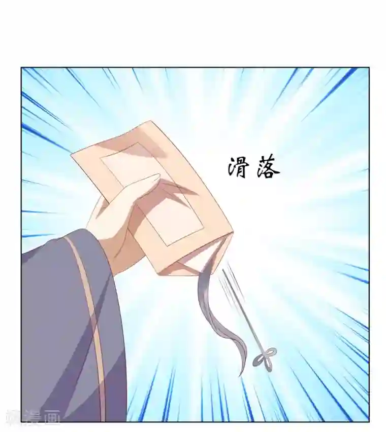 嫡女诸侯第2季46话 阴谋暴露