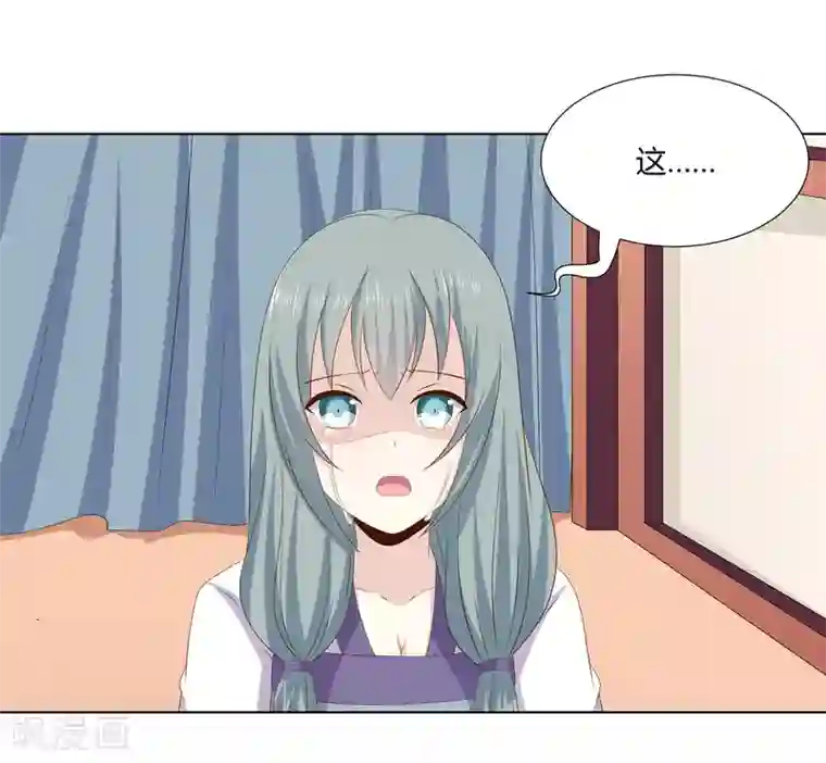 嫡女诸侯第2季46话 阴谋暴露