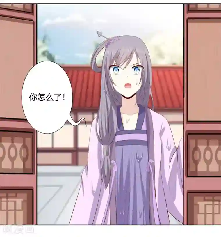 嫡女诸侯第2季47话 危难当头