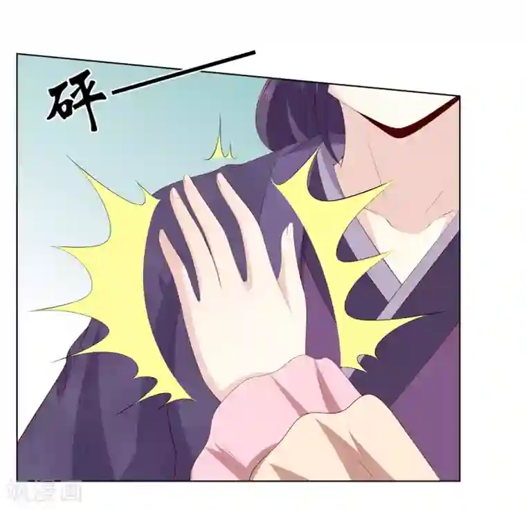 嫡女诸侯第2季47话 危难当头