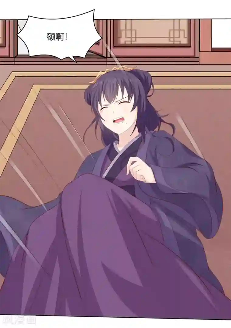 嫡女诸侯第2季47话 危难当头