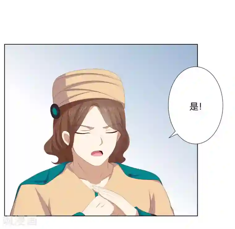 嫡女诸侯第2季48话 柔然王后